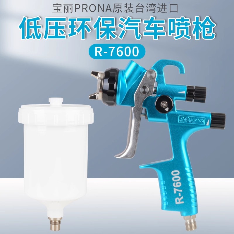 PISTOLA DE PULVERIZACIÓN de pi - Furniture Grade Hardware reseña y precio
